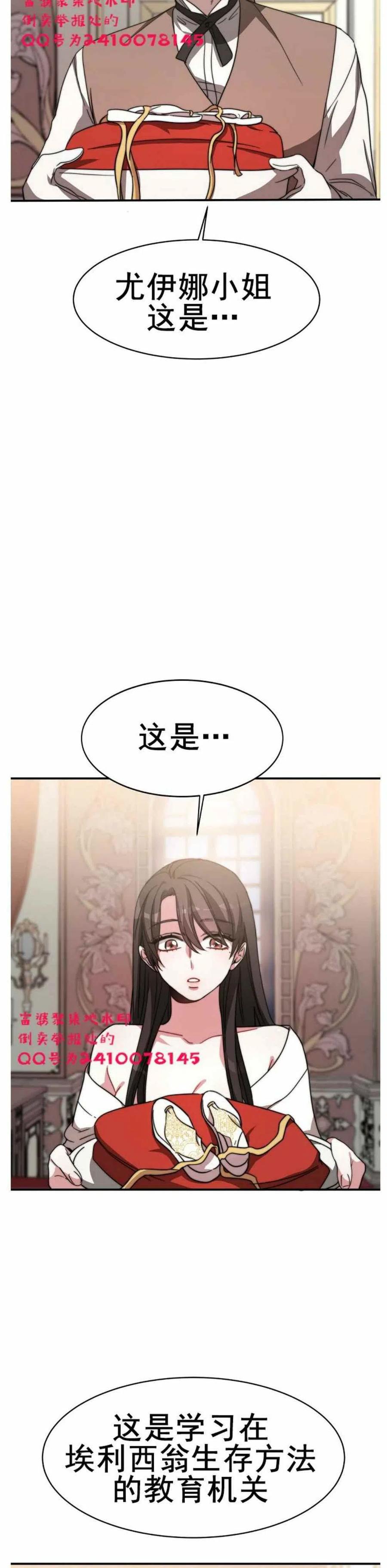 第2话22