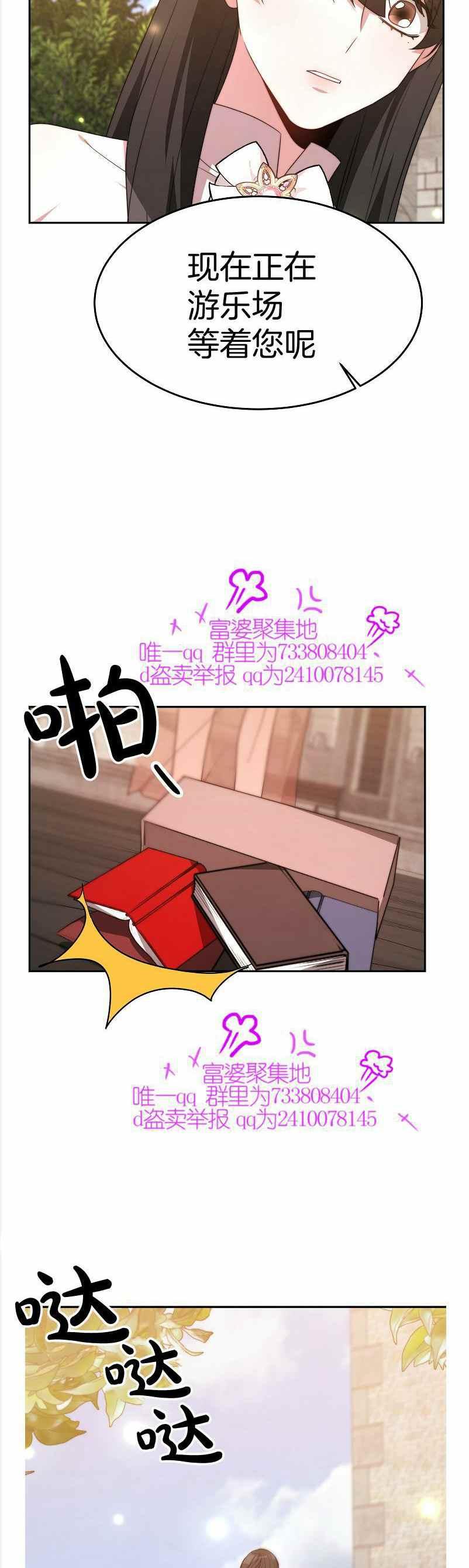 第36话25