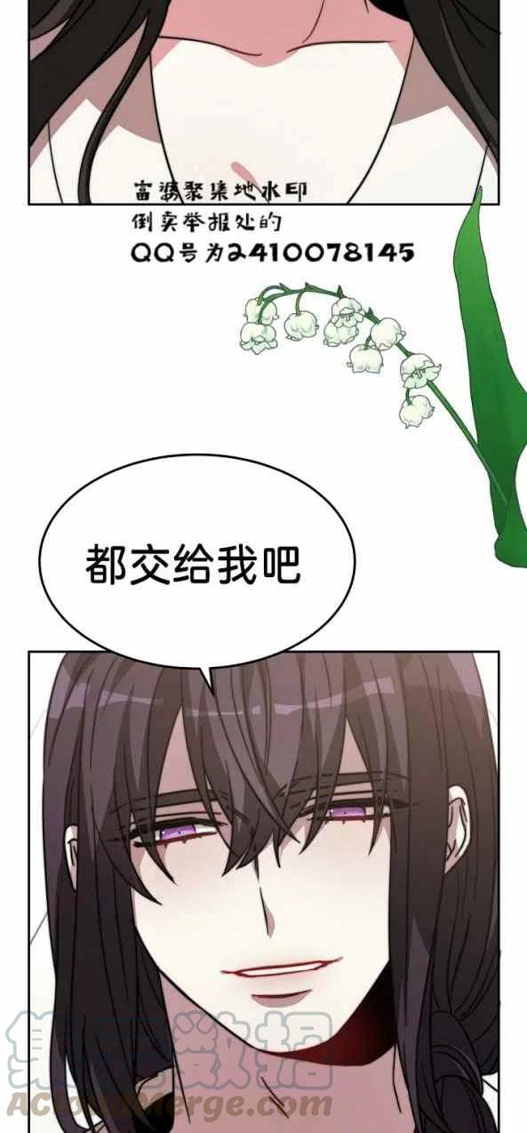 第4话55