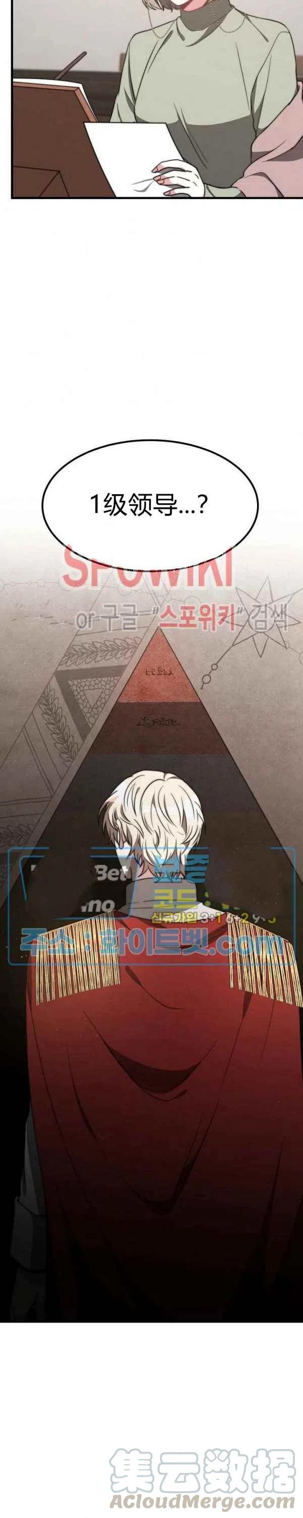 第28话16