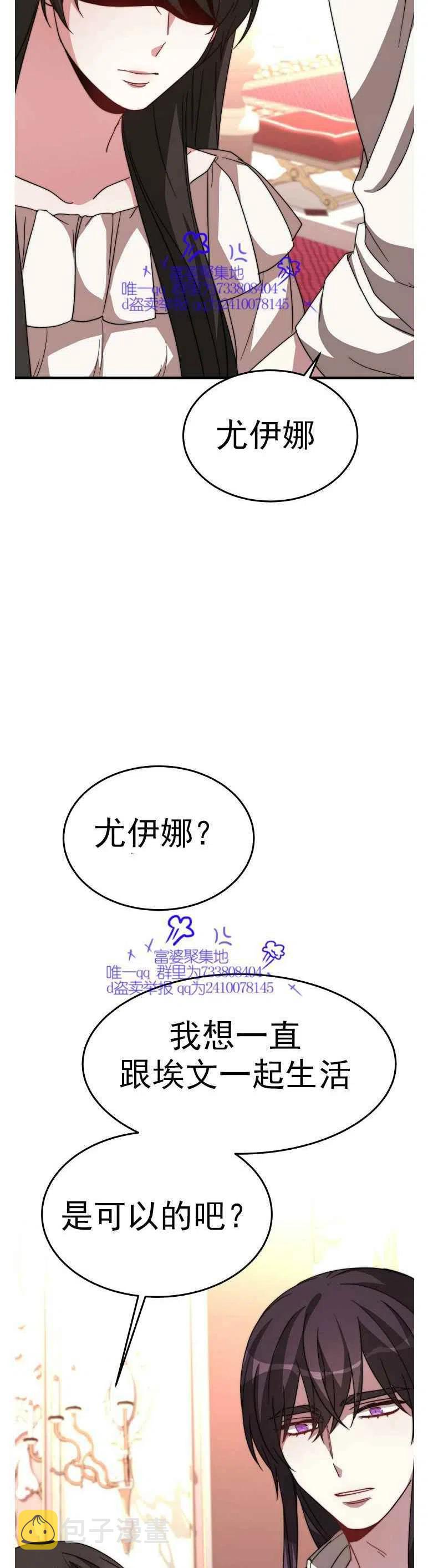 第7话10