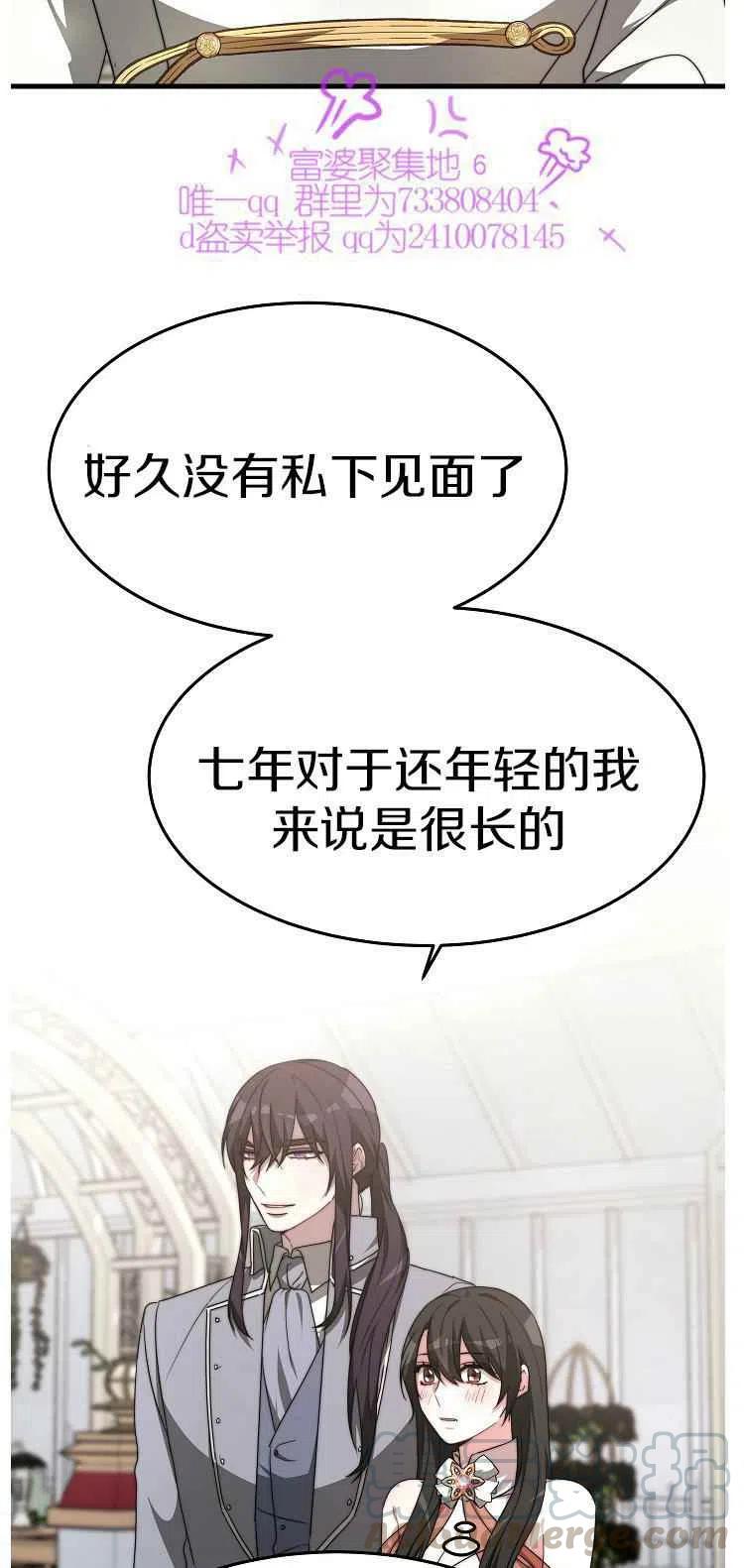 第20话18