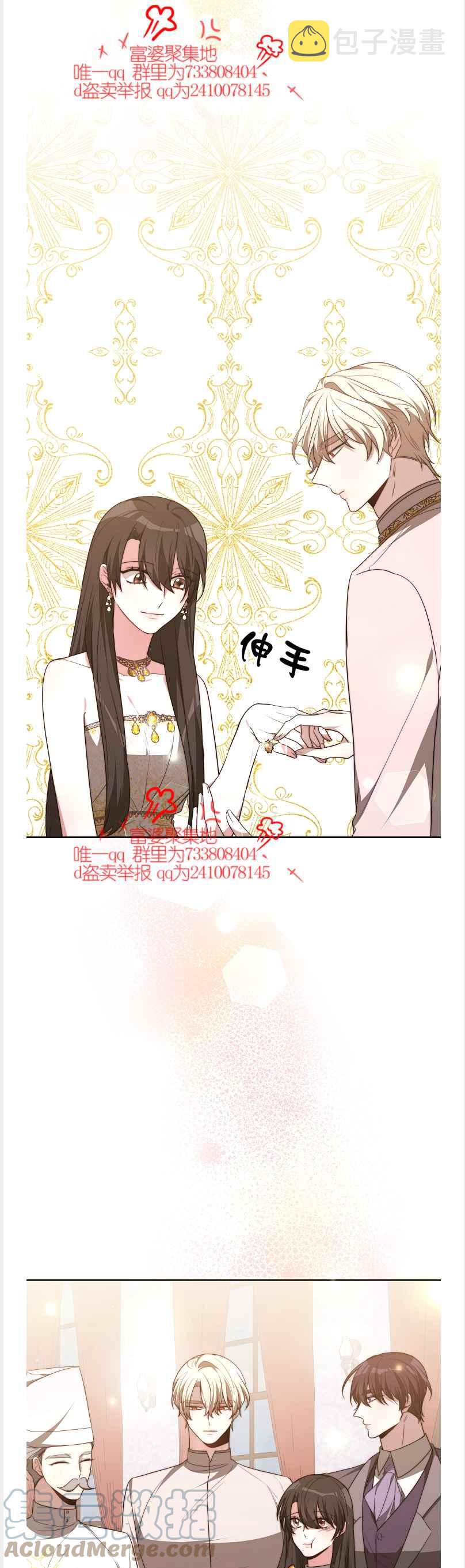 第41话14