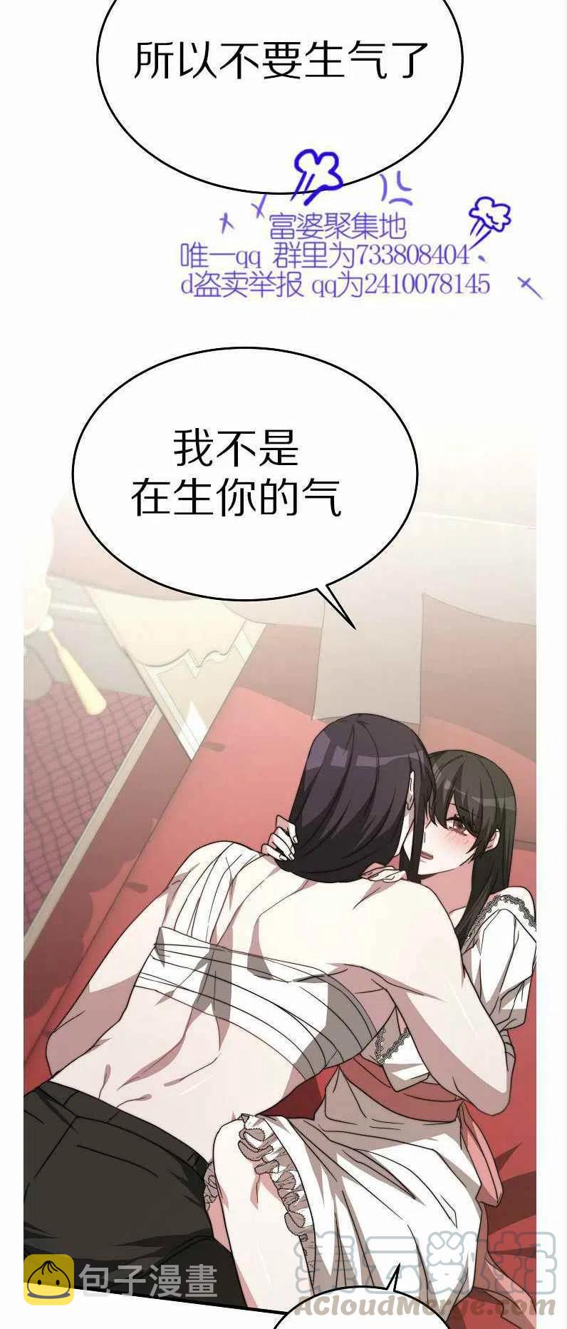 第11话55