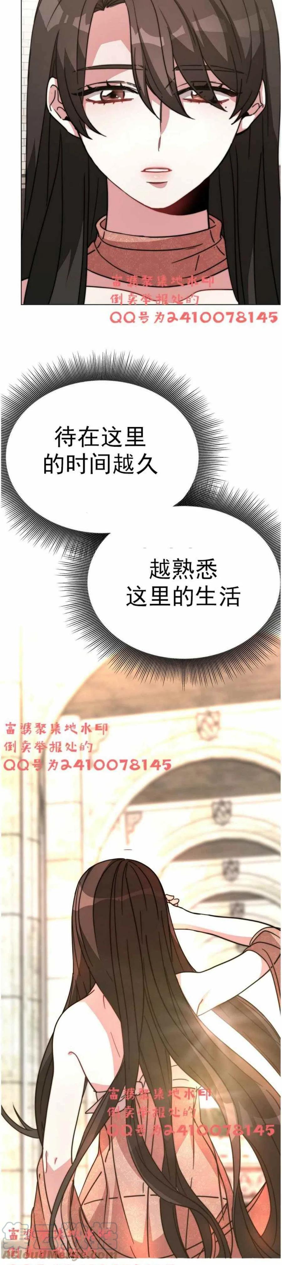 第3话21