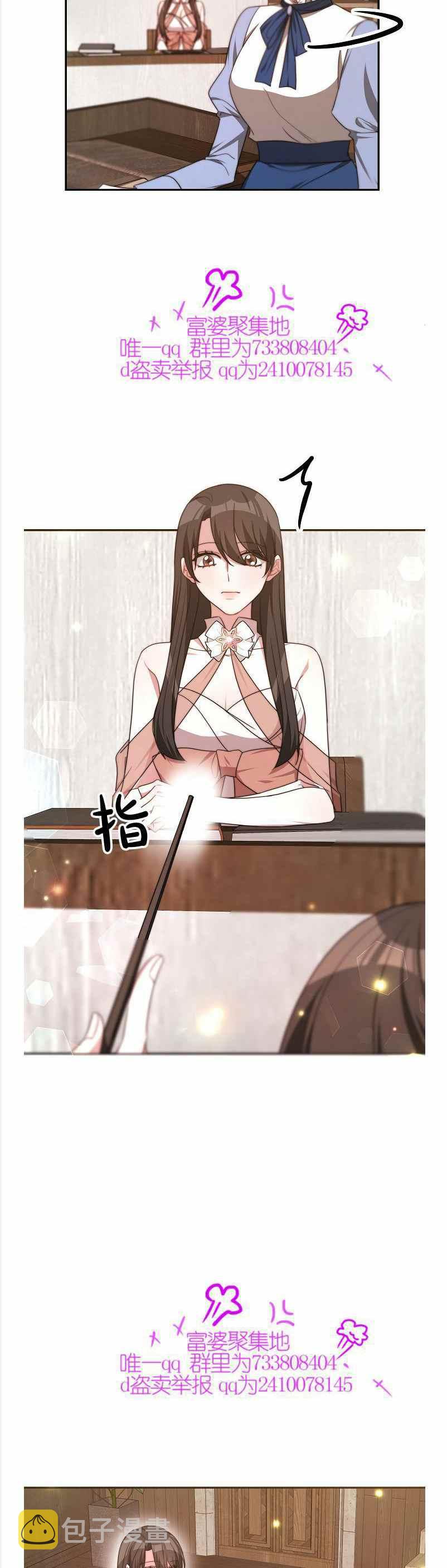 第36话7