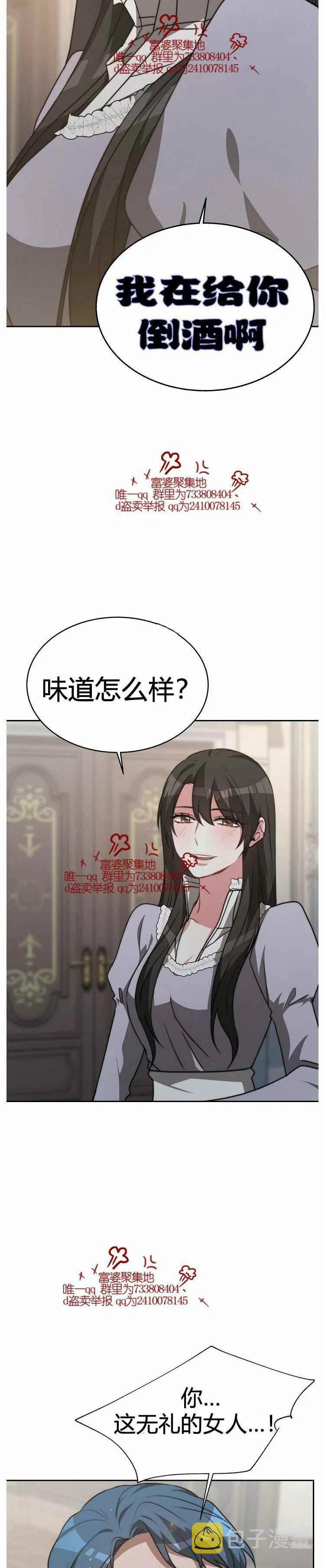 第17话31