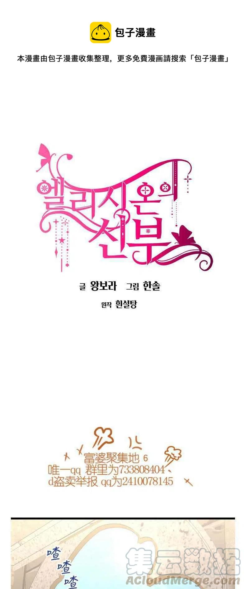 第19话0