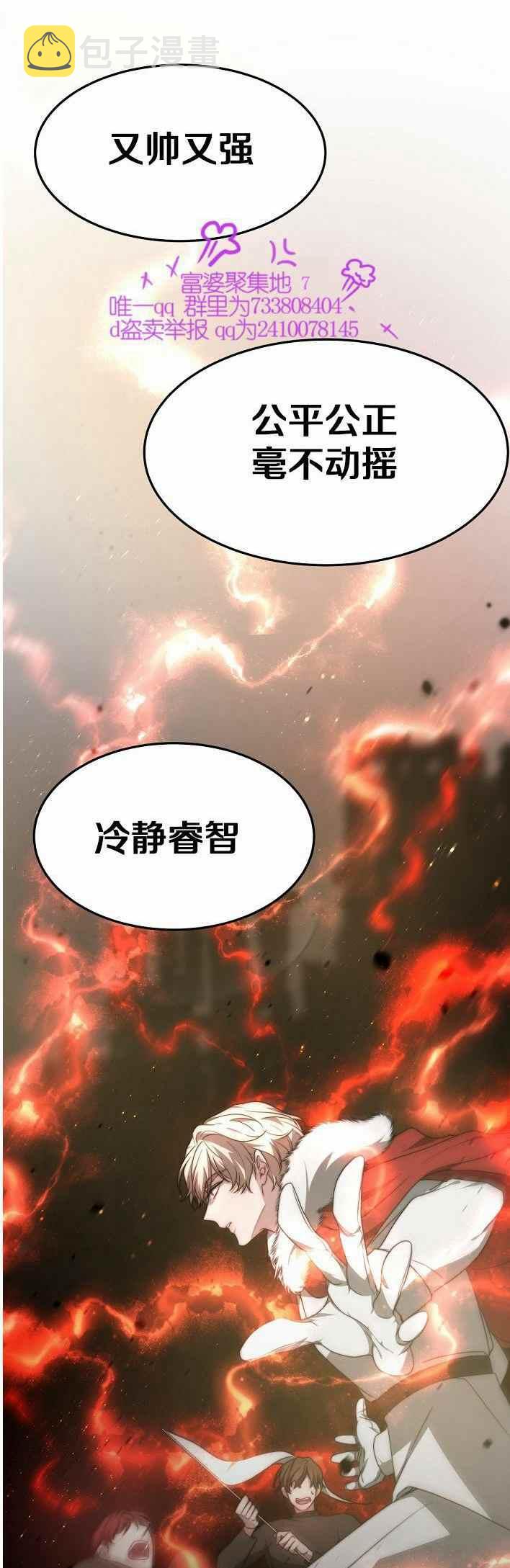 第21话41