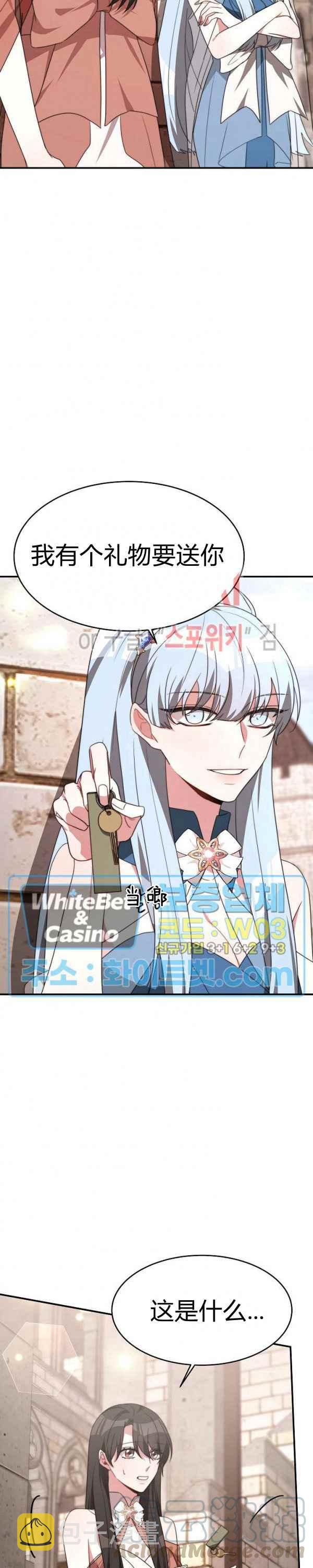 第32话14