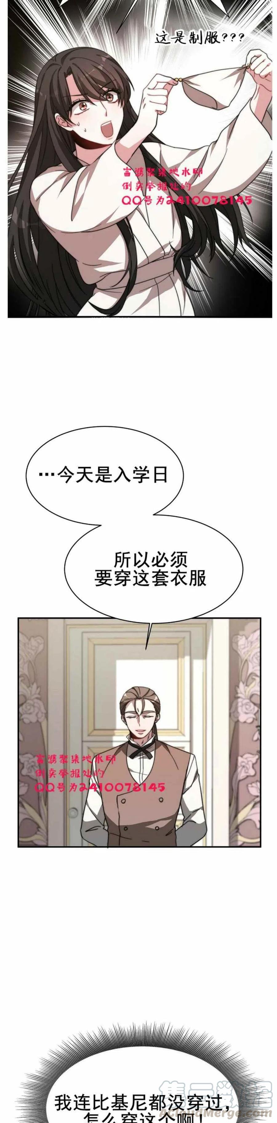 第2话24
