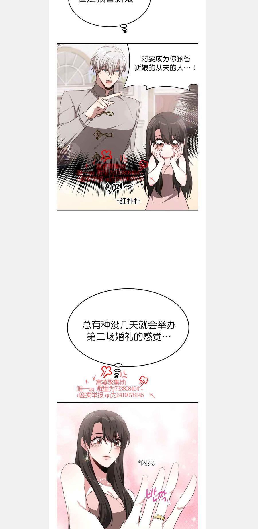 第42话33