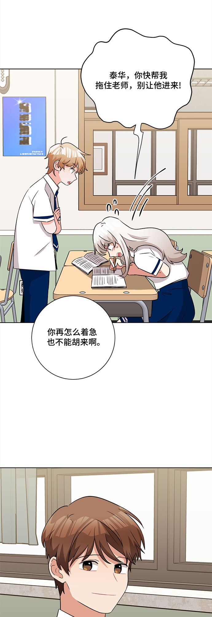 第60话7