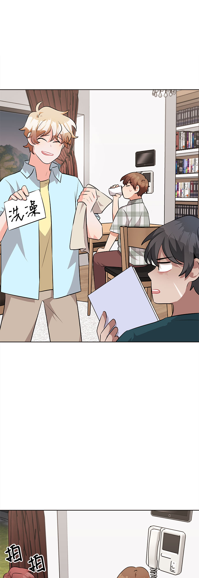 第28话46