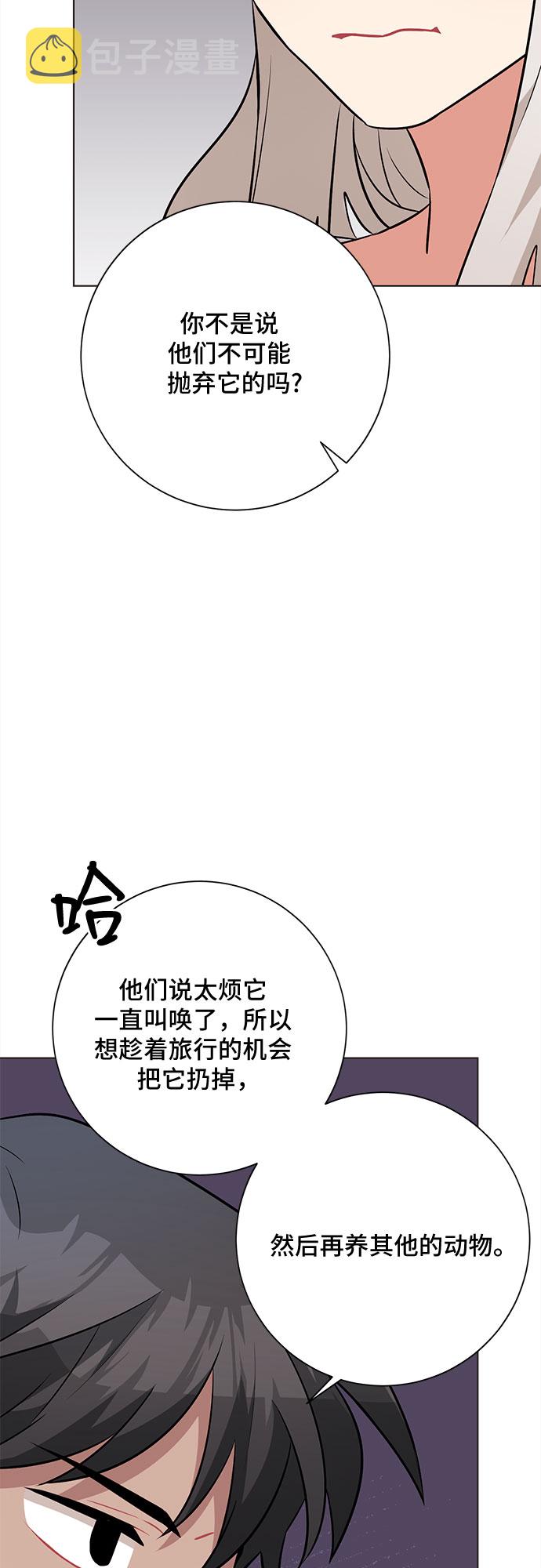 第39话57