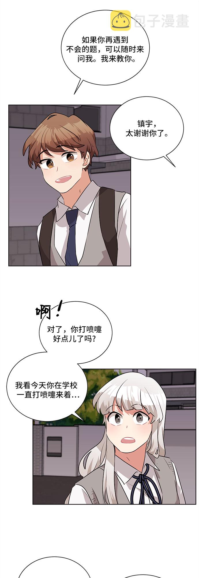 第9话37