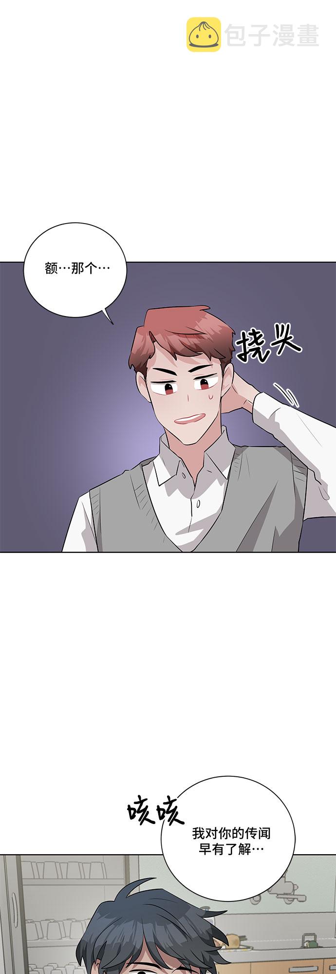 第21话11