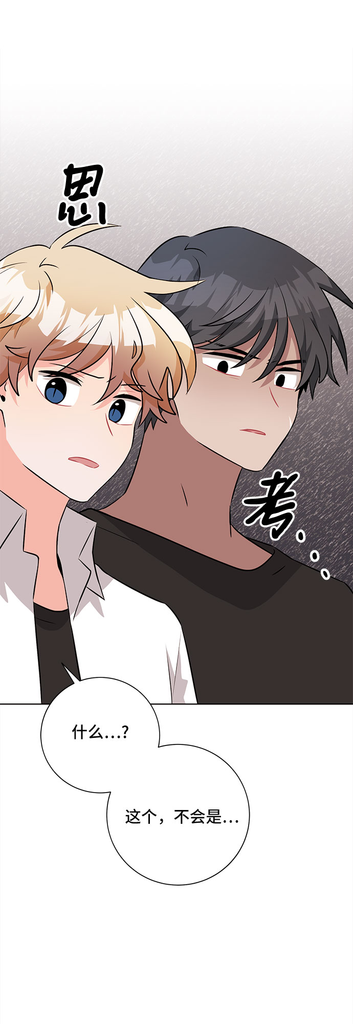 第38话34