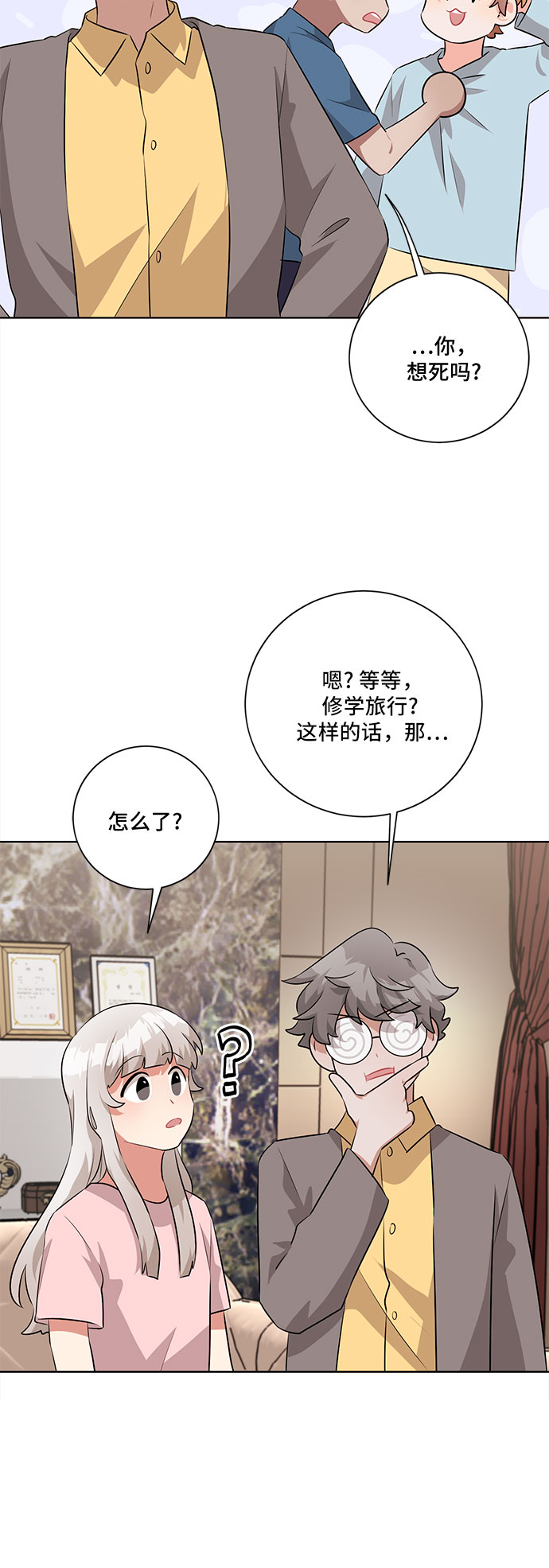 第27话58