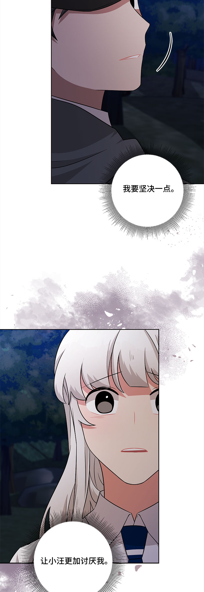 第74话50