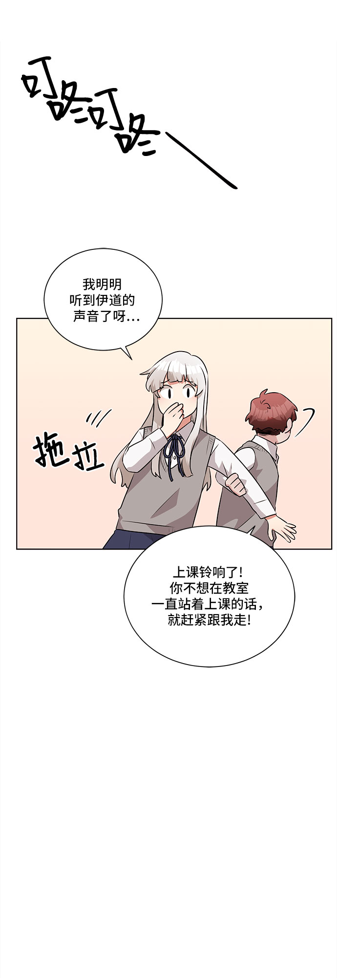 第14话32