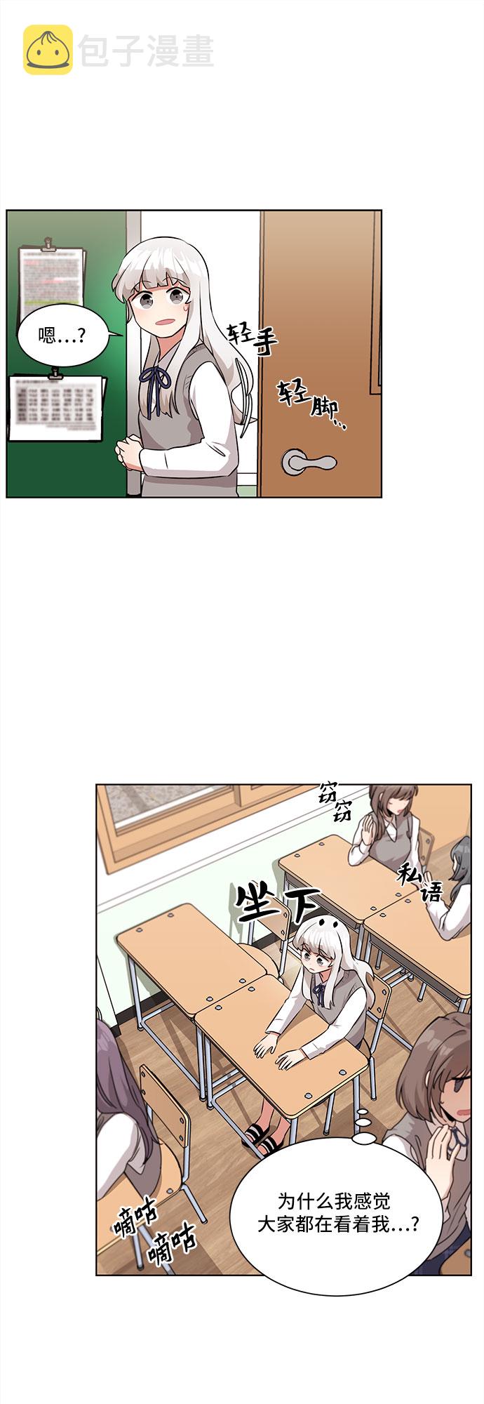 第6话27