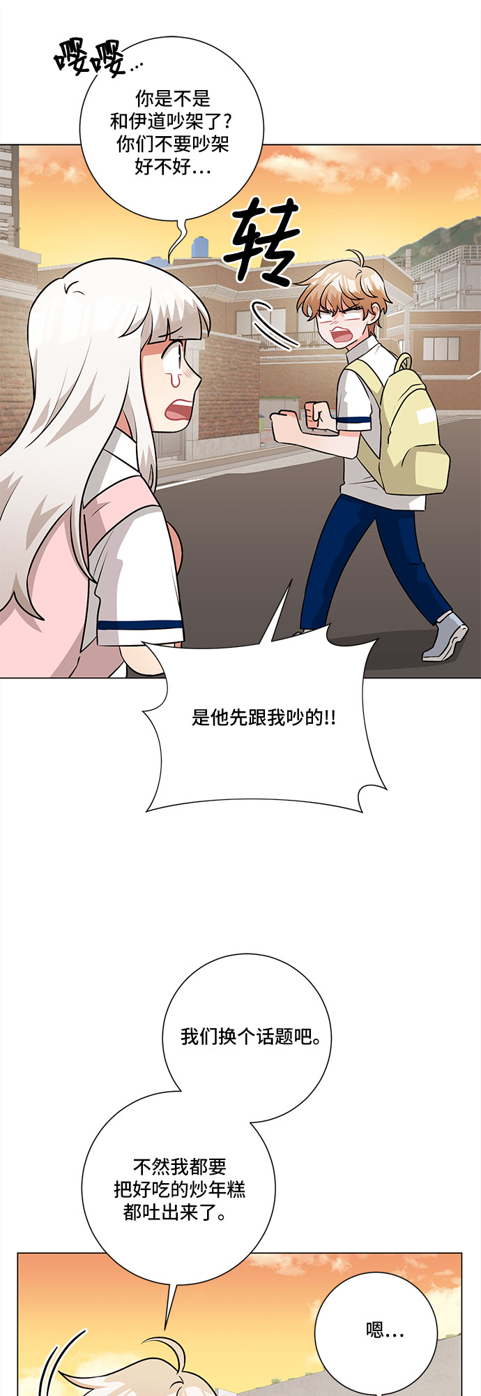 第64话33