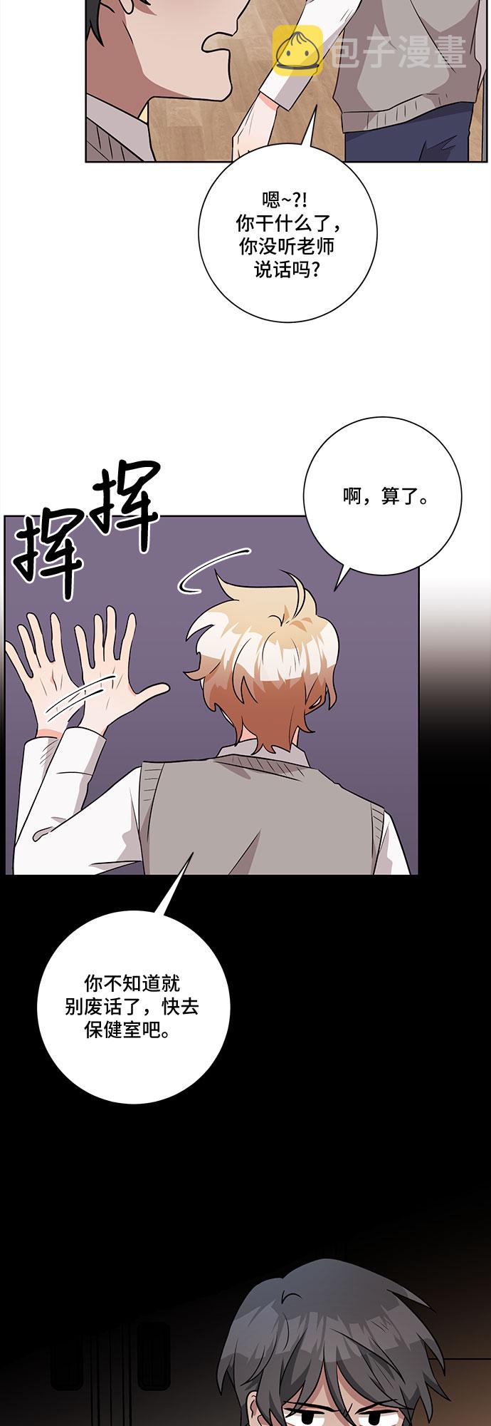 第46话45