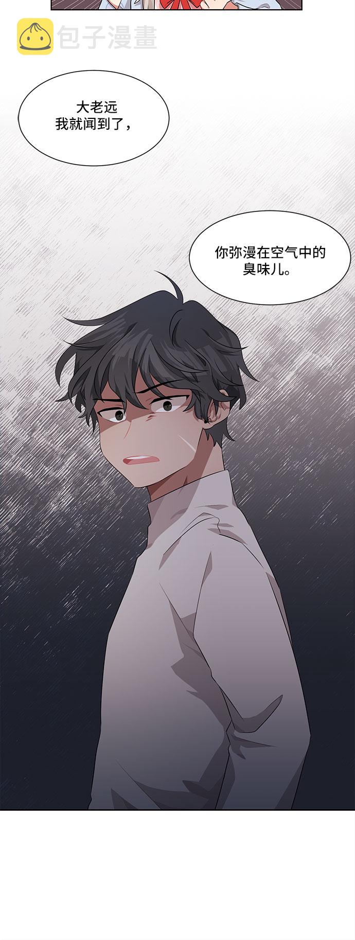 第3话10