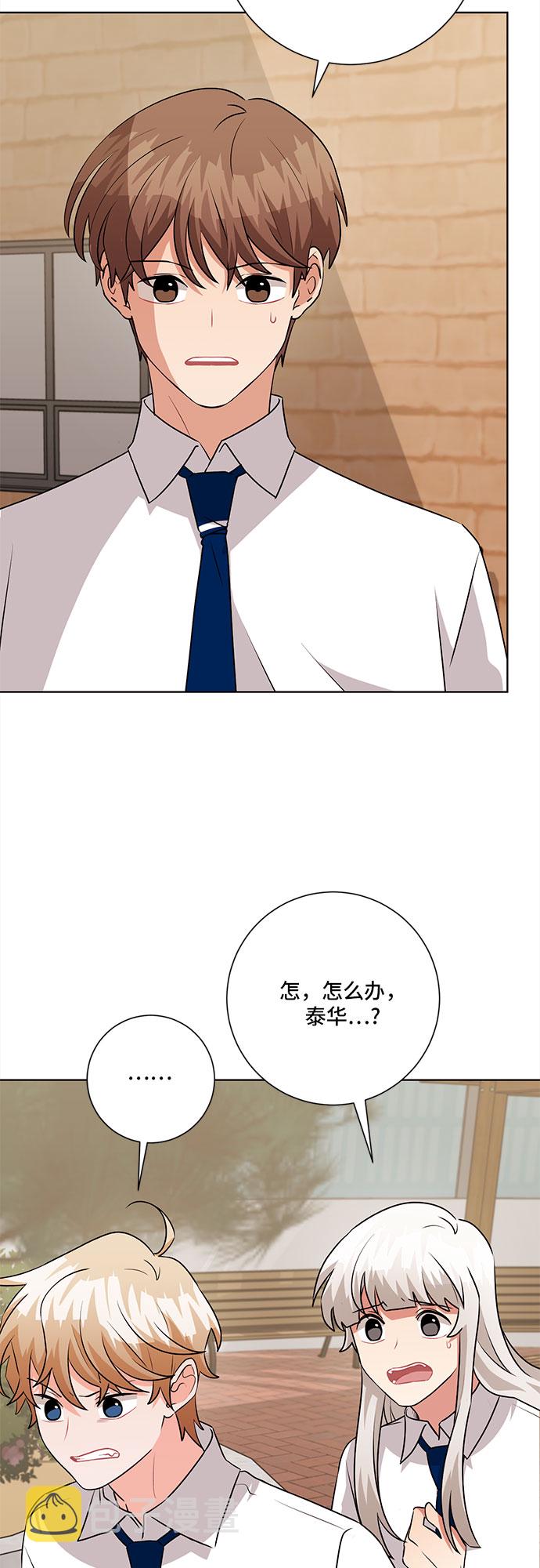 第69话31