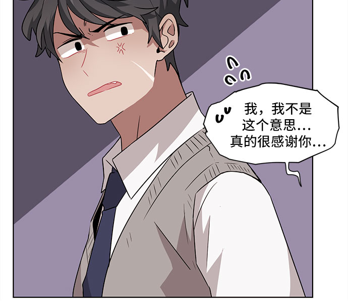 第23话52