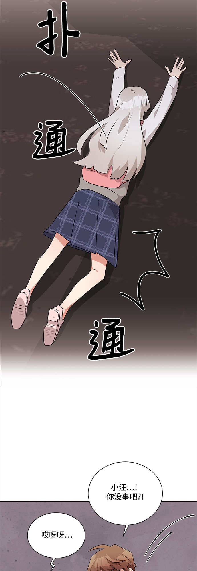 第10话16