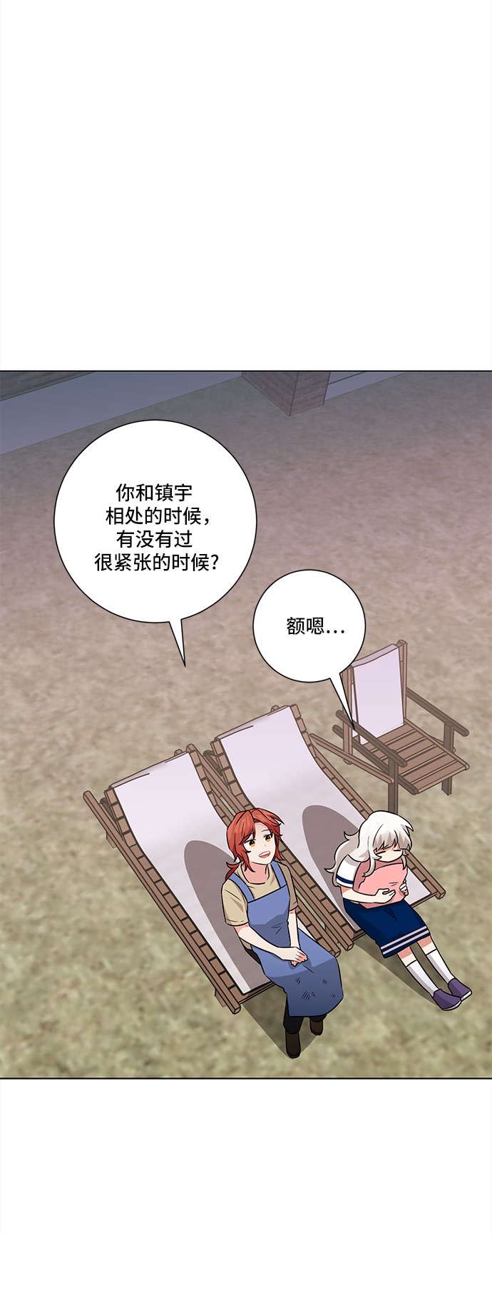 第61话39