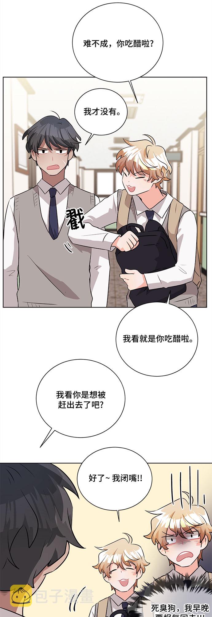 第9话11