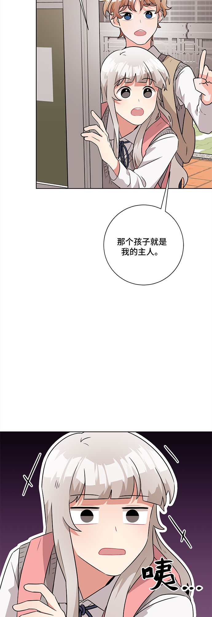 第52话23