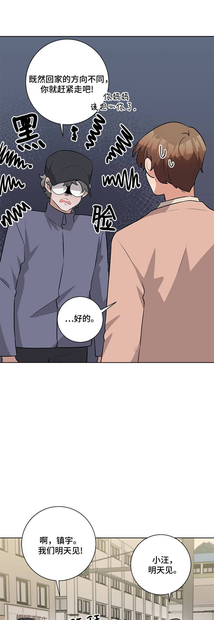 第36话44