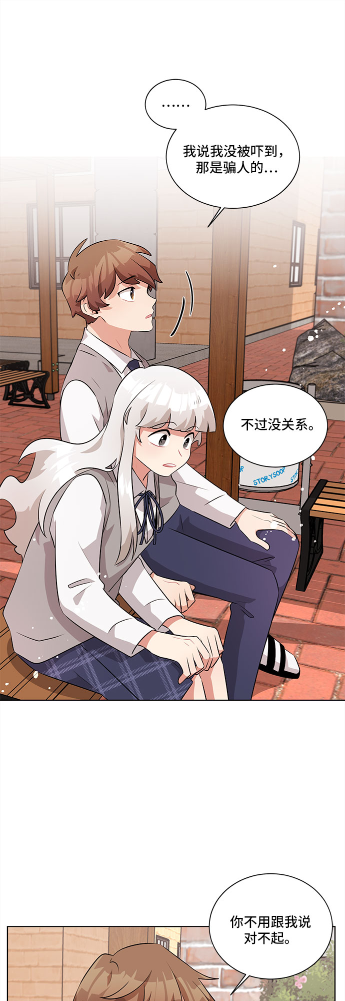 第7话25