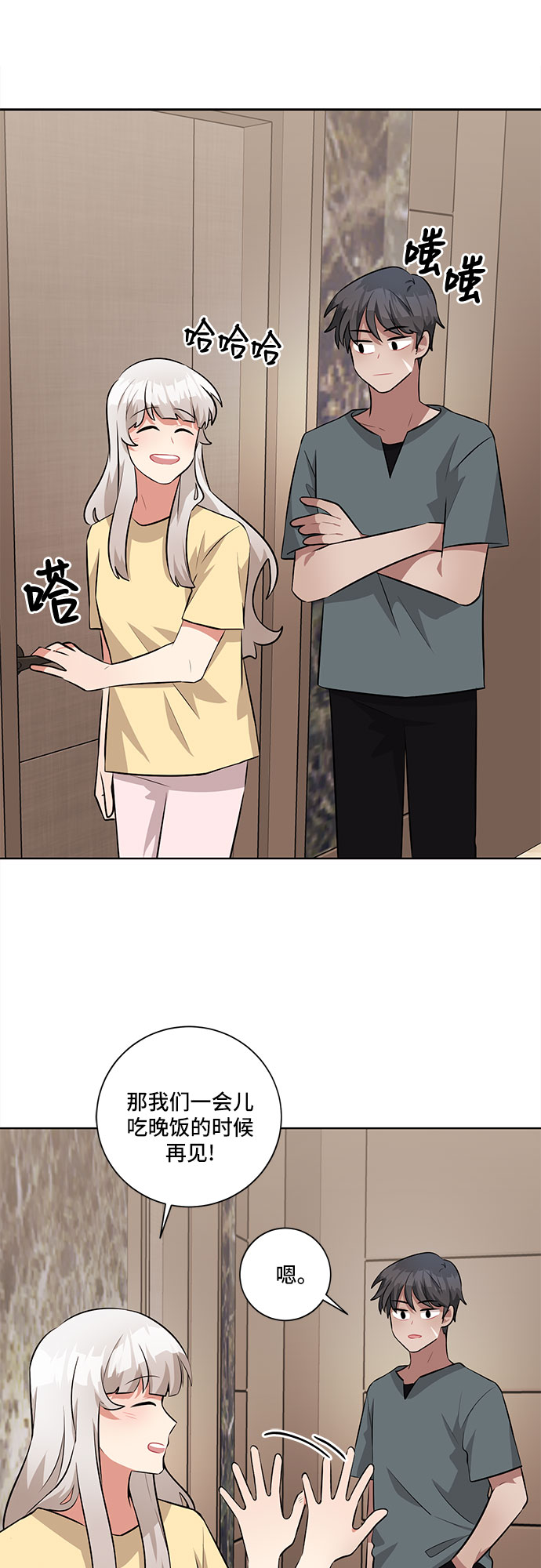第32话52