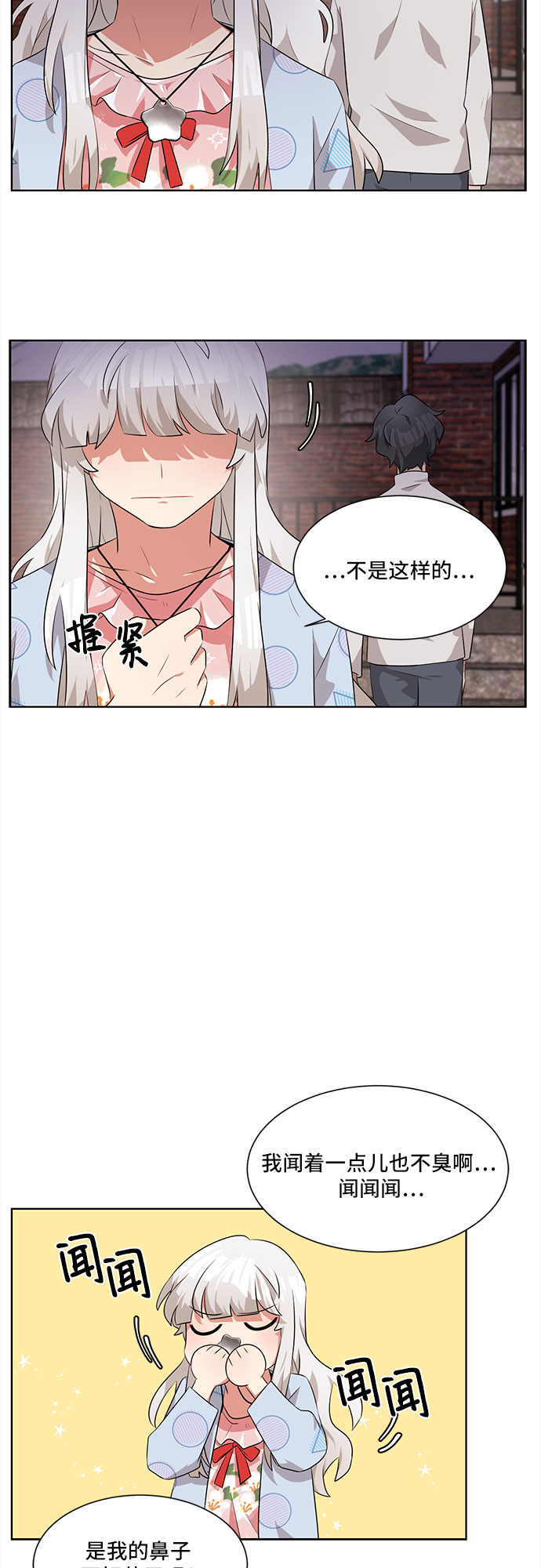 第3话23