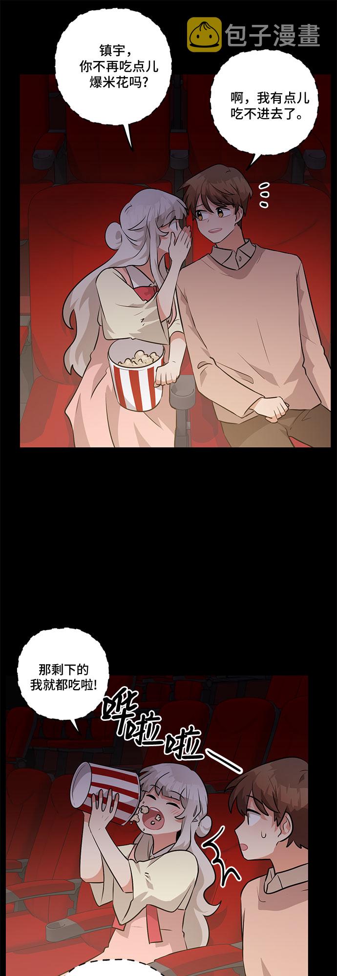 第35话20