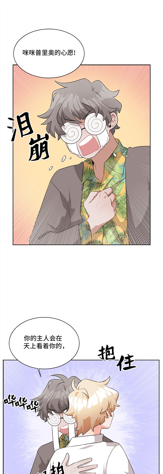 第5话15