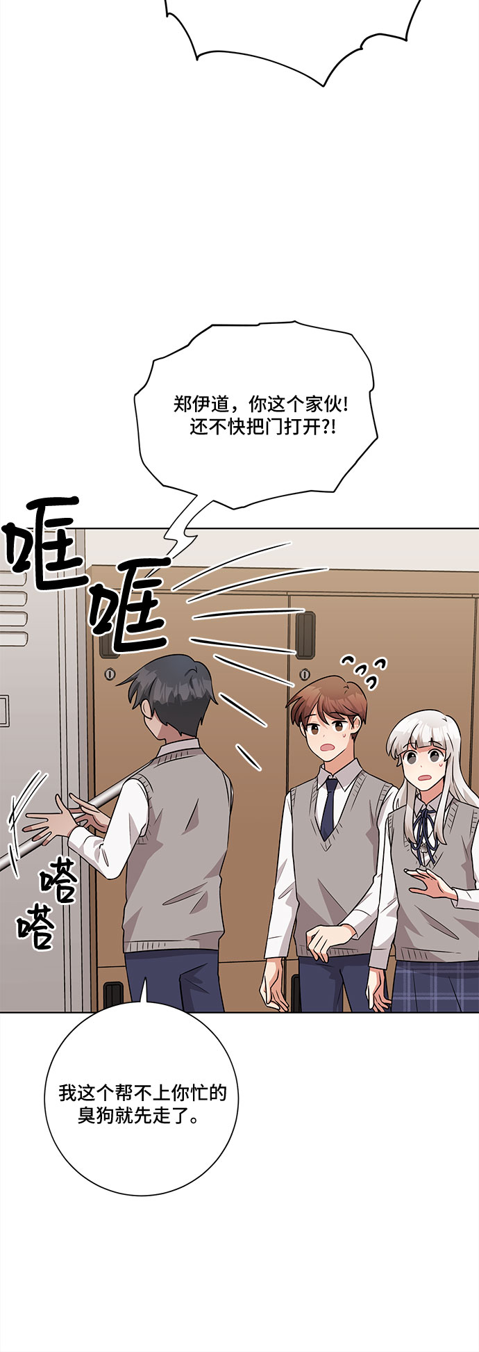 第47话15