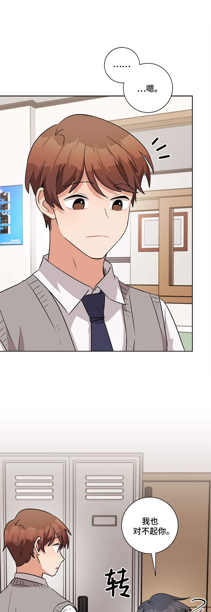 第50话18