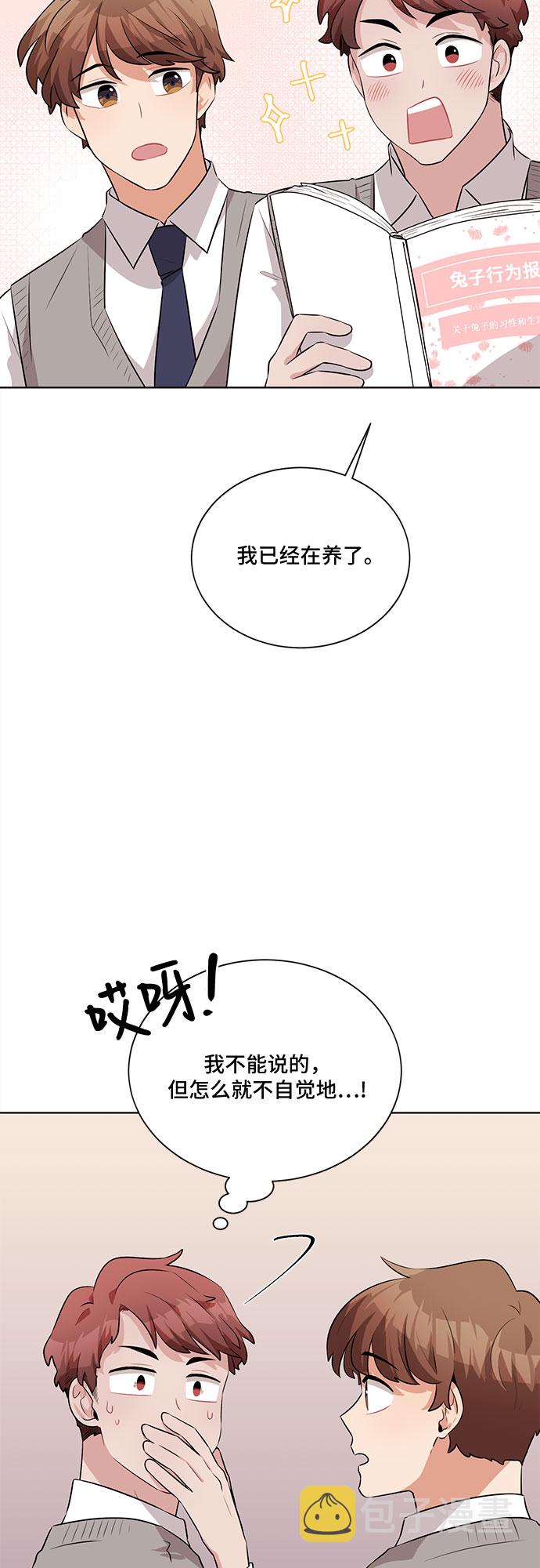 第17话37