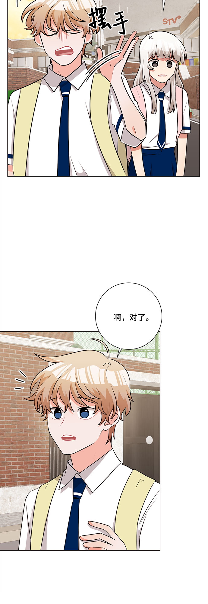 第64话34