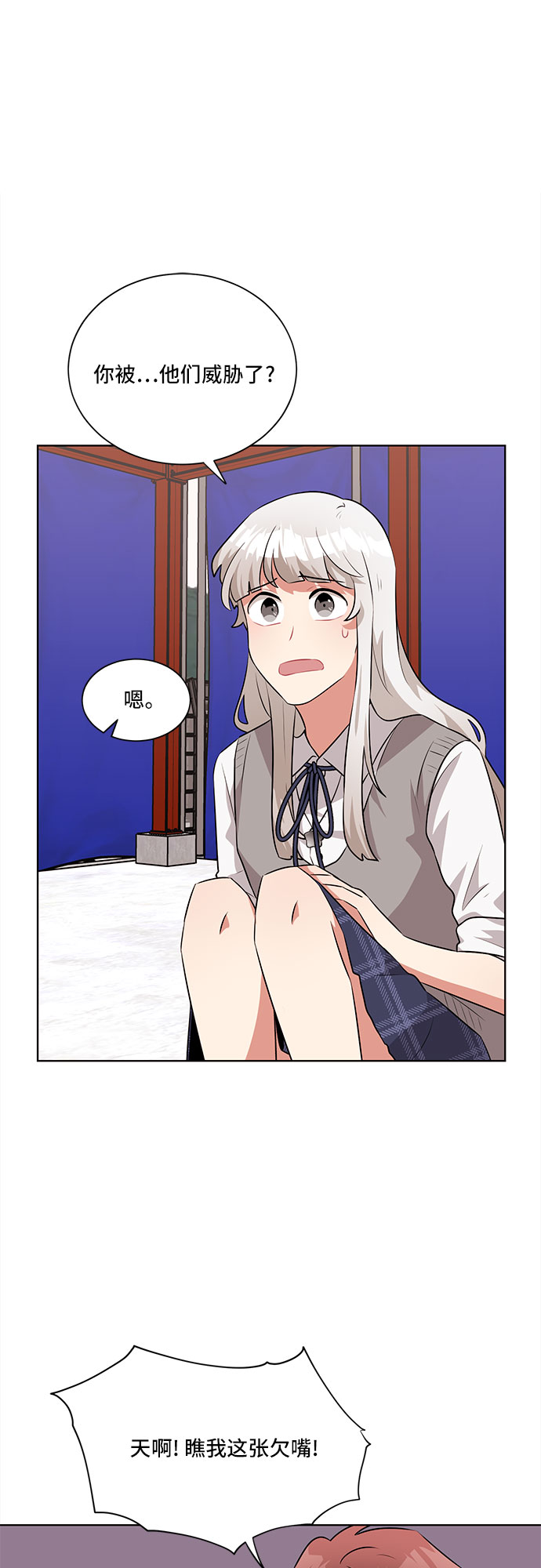 第18话26
