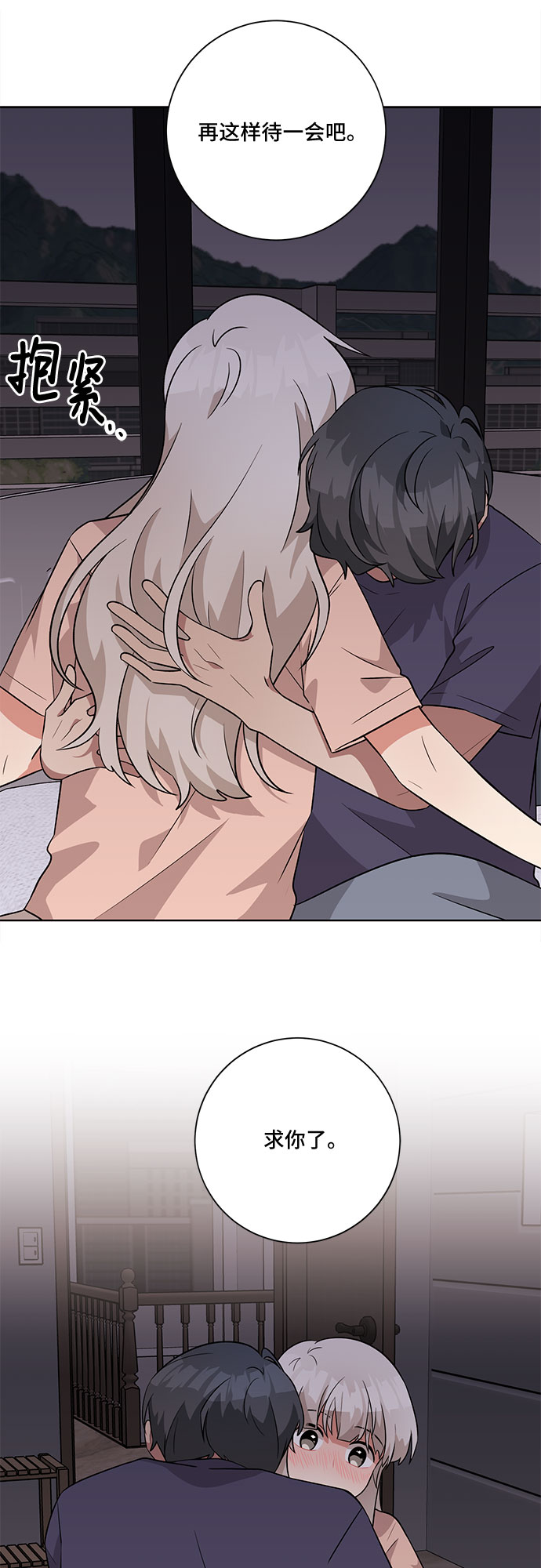 第56话55