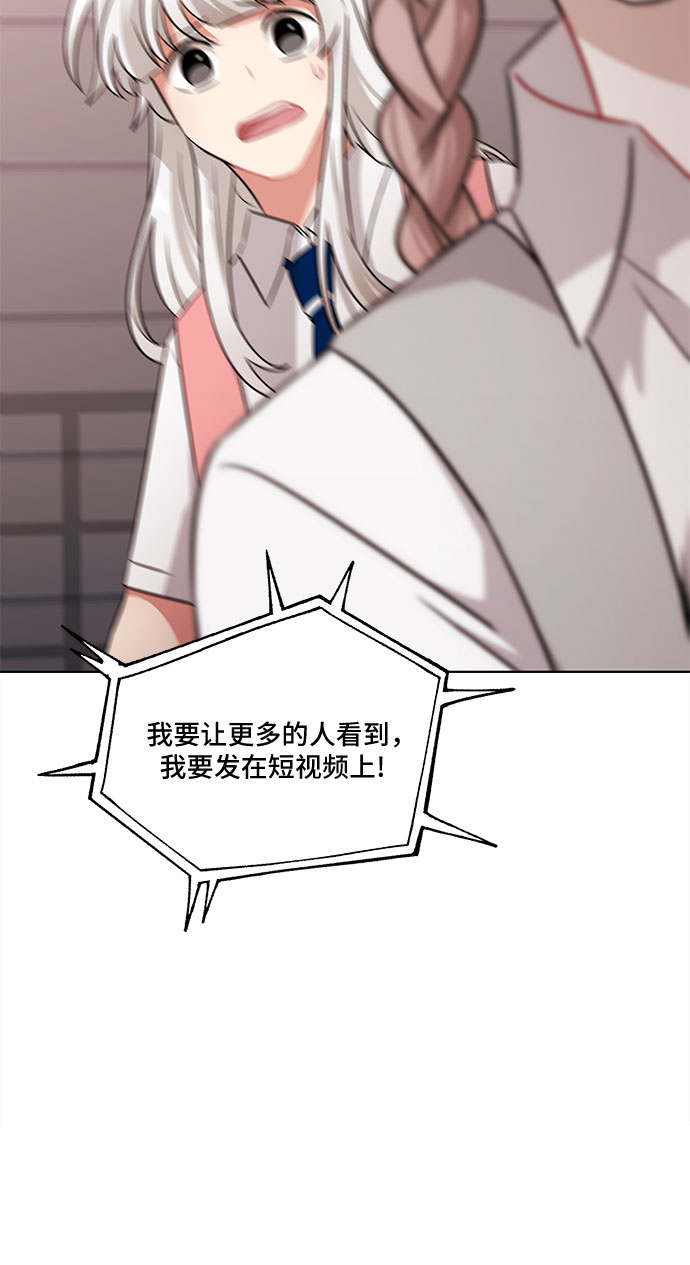 第73话2