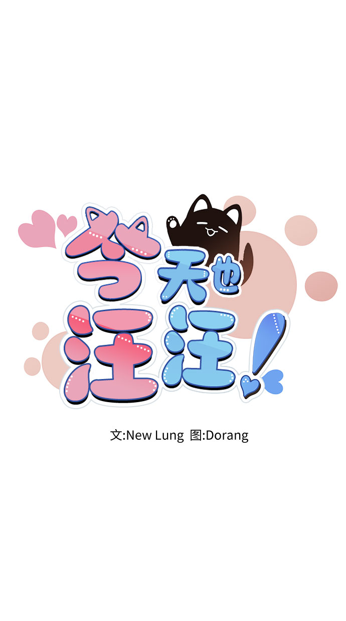 第27话38