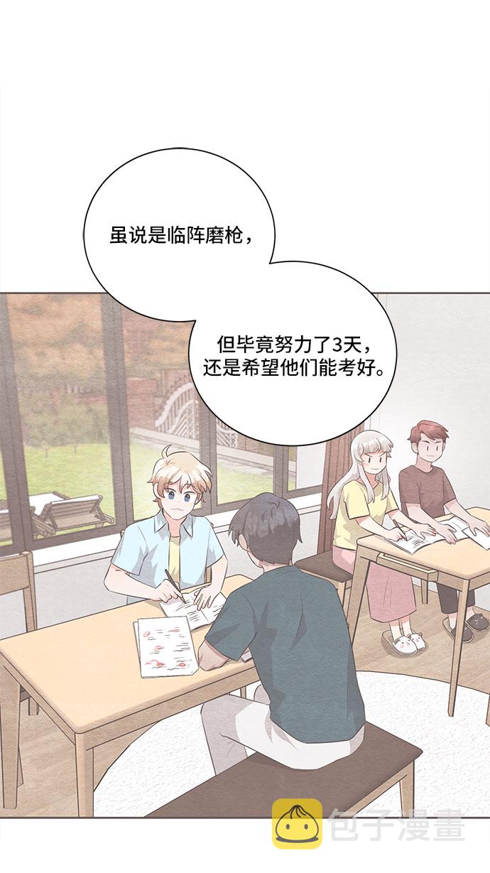 第29话3